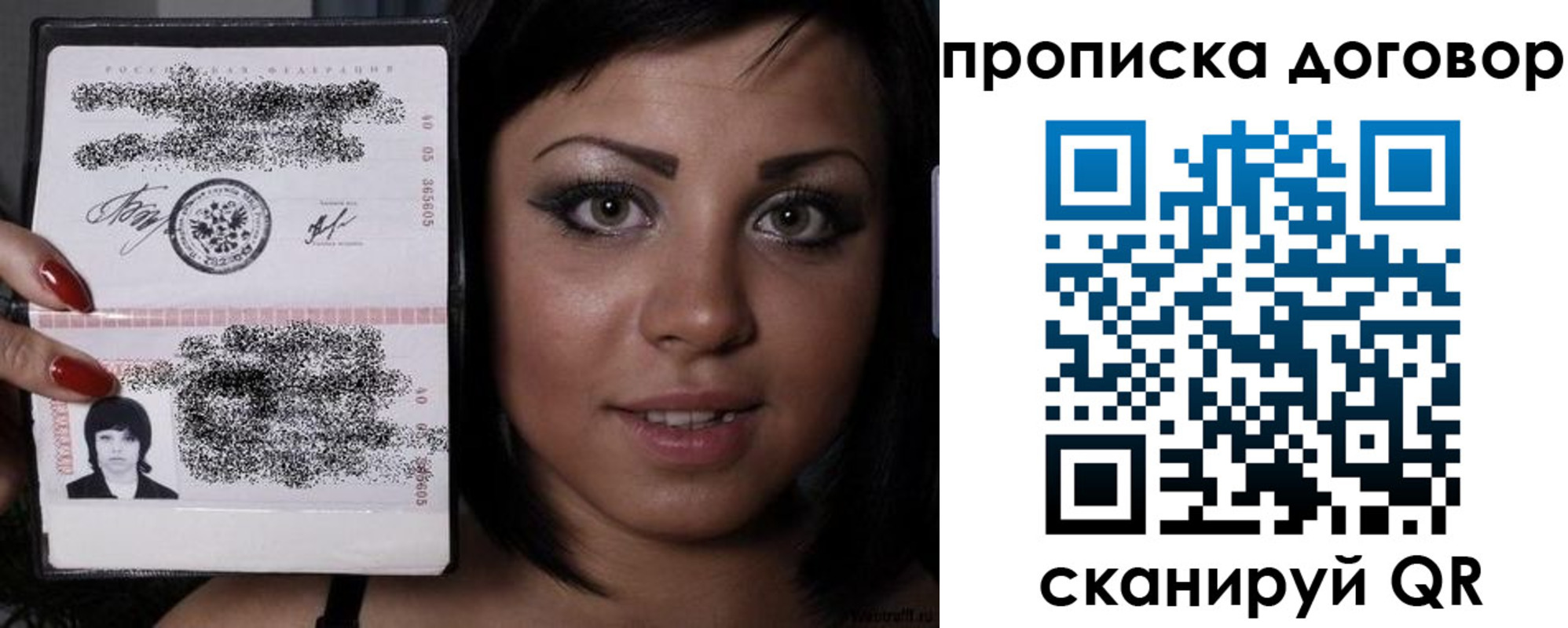 миграционный учет в Минусинске